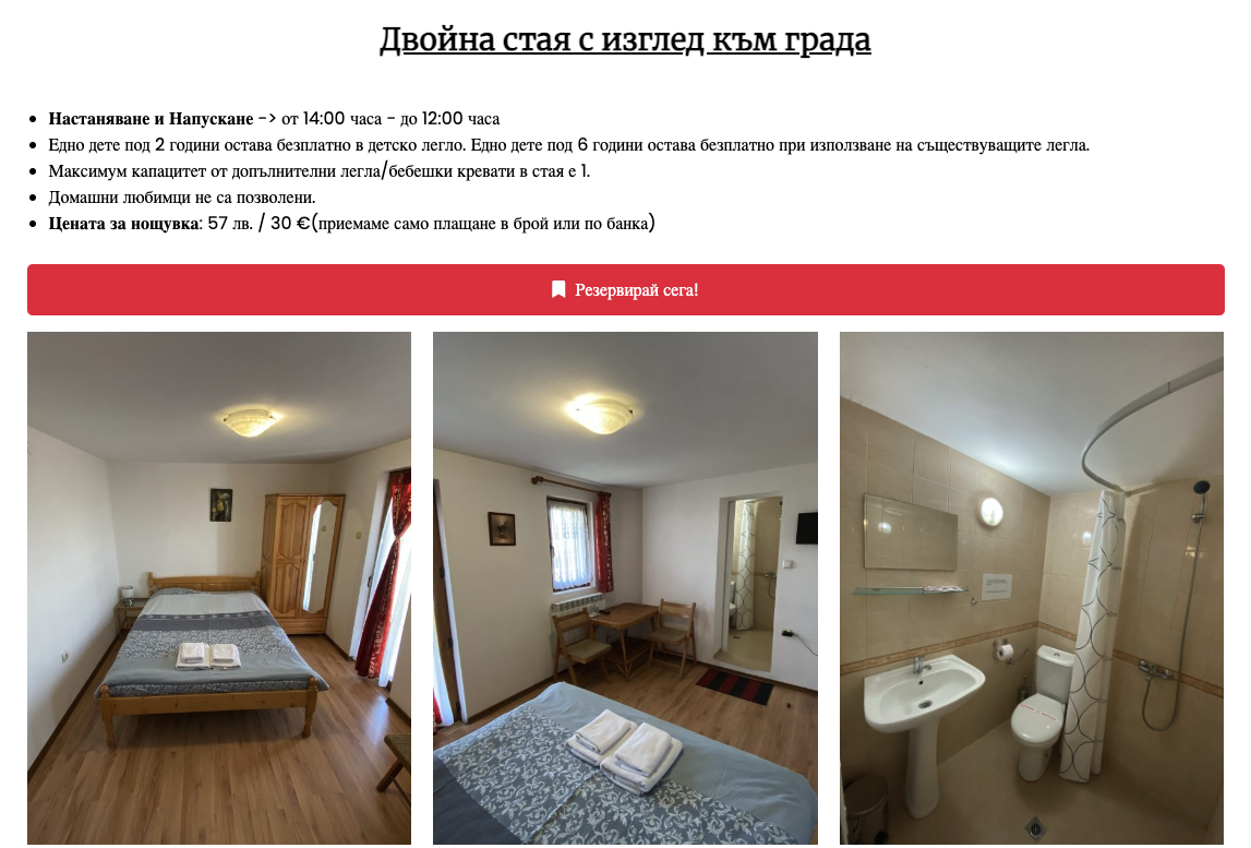 Listing image